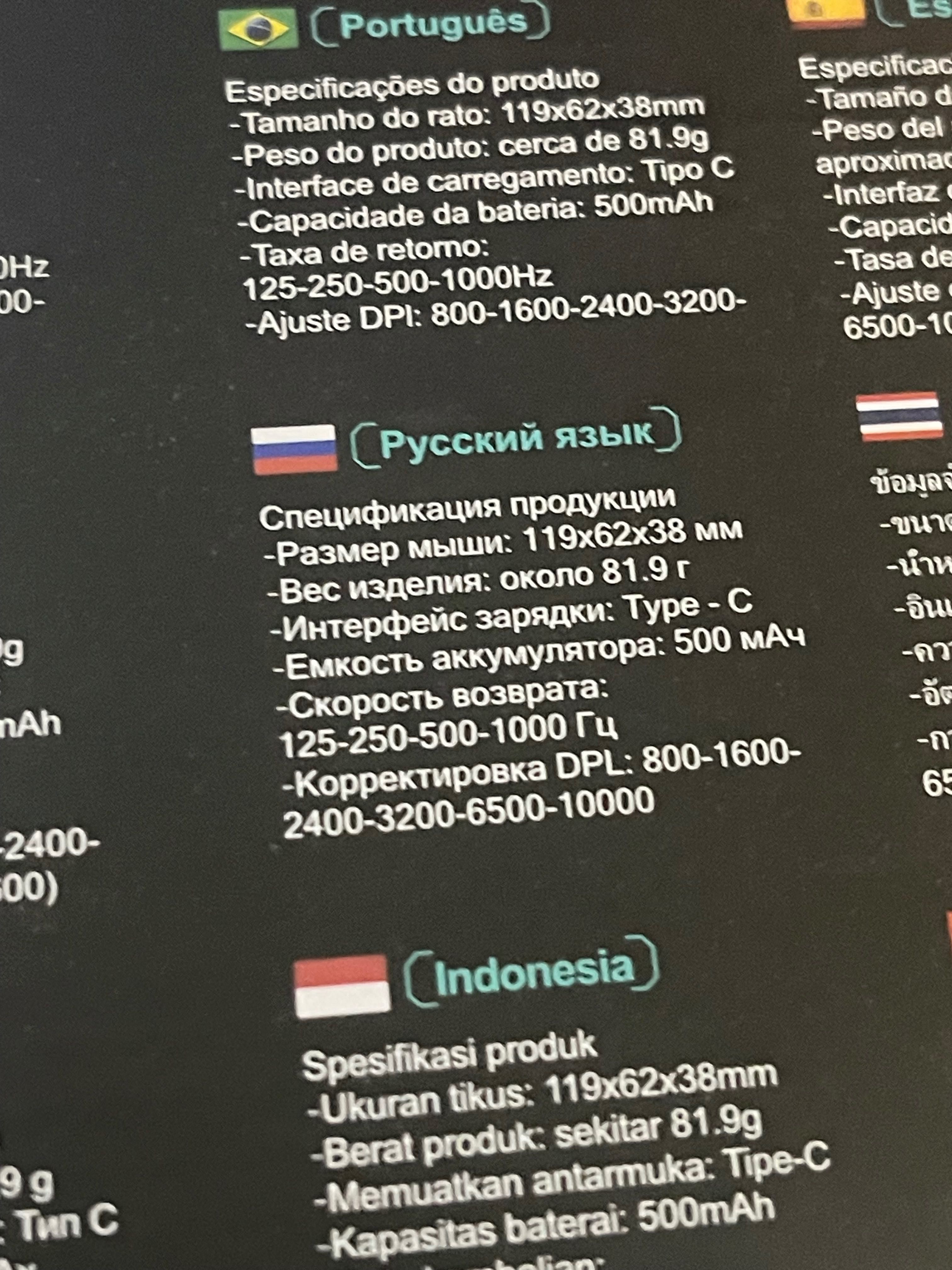 мышка аура игровая  гарантия на месяц