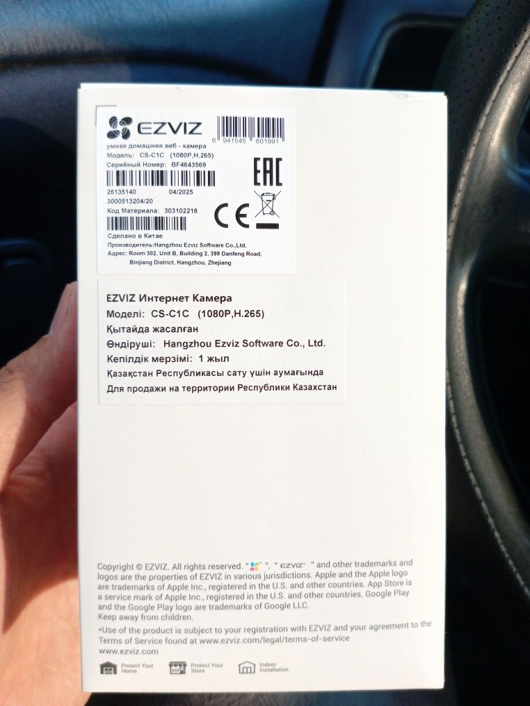 ezviz cs-c1c камерасы