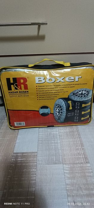 Продам чехлы для шин