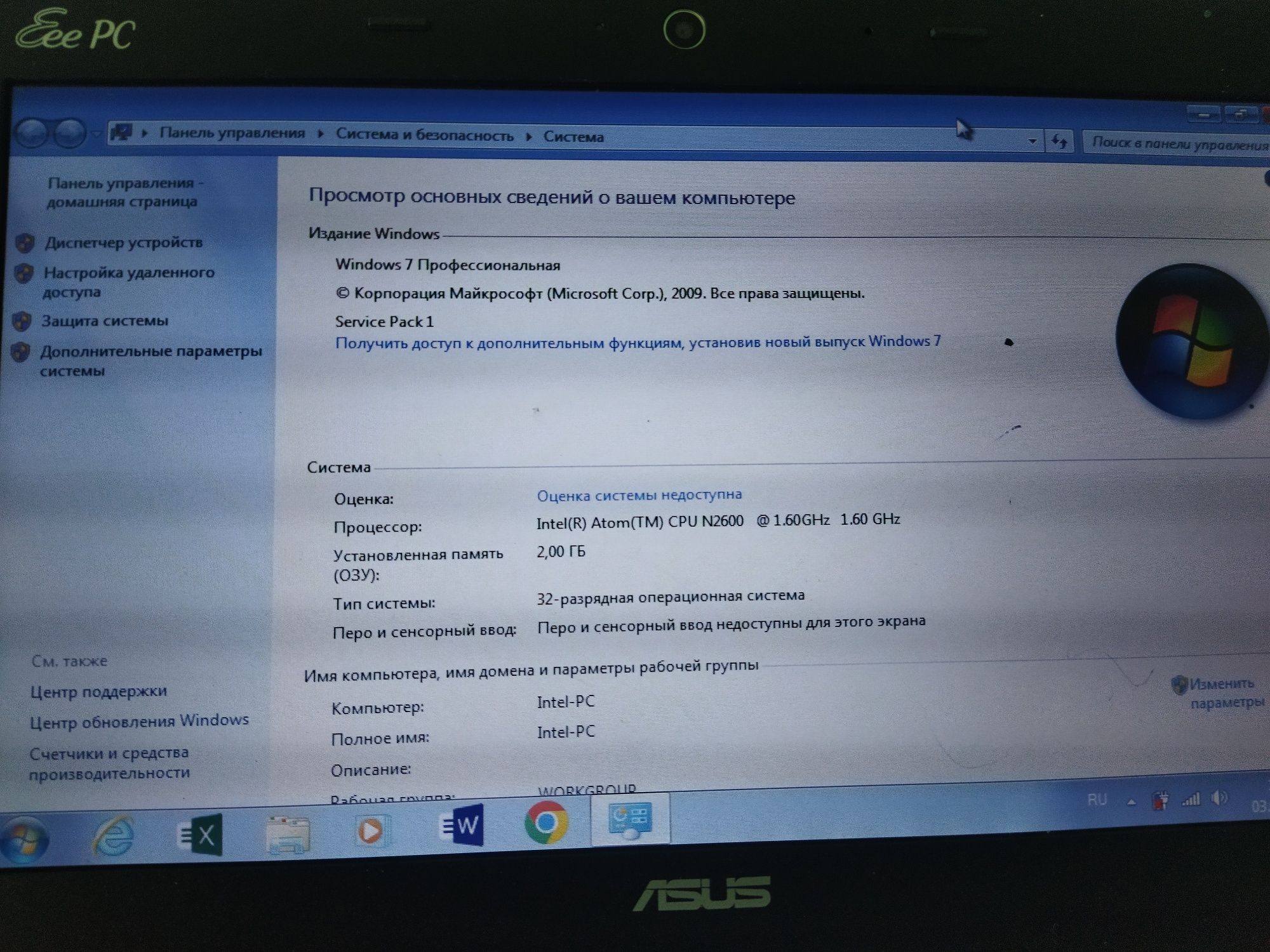 Нетбук ASUS нетбук