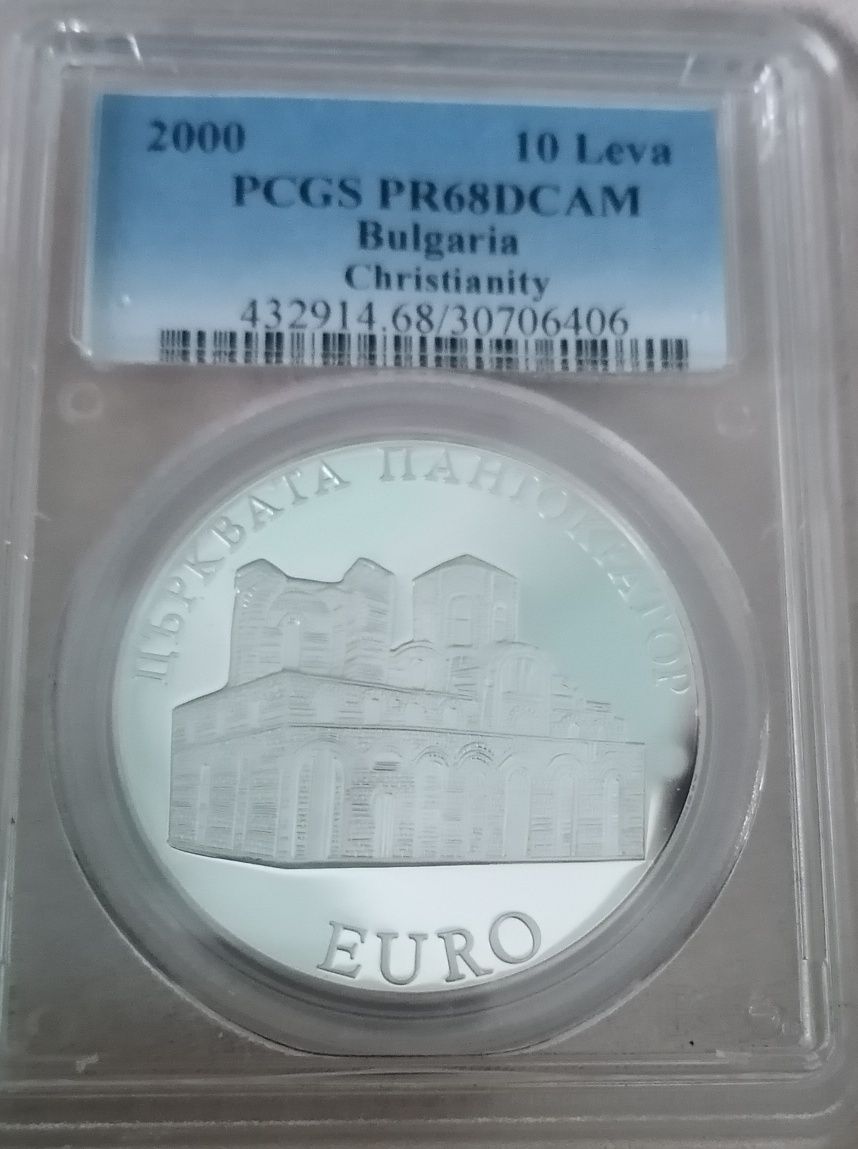 10 лв 2000 г Пантократор PCGS PR68DCAM