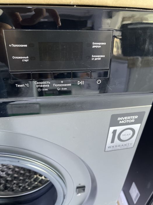 стиралка иммер 10кг скидка
