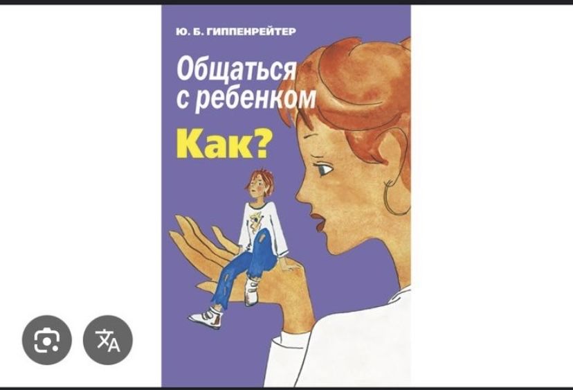 Самые нужные книги про воспитание