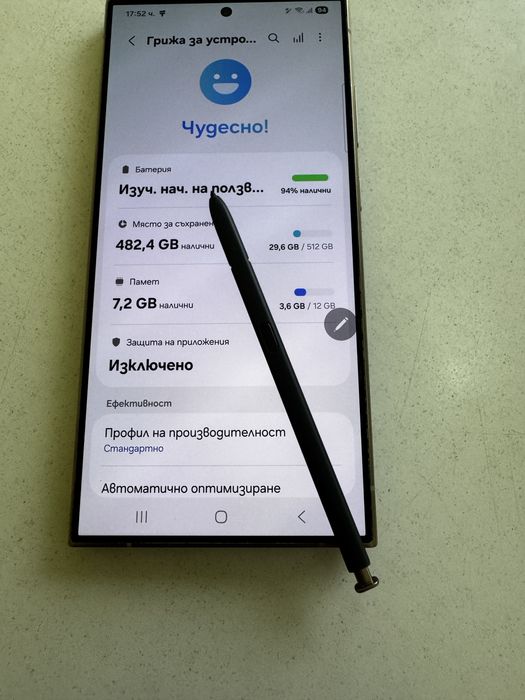 Samsung S24 Ultra 512Gb