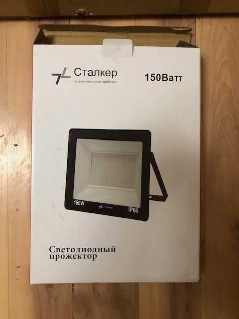 Светодиодный светильник 150 Ватт