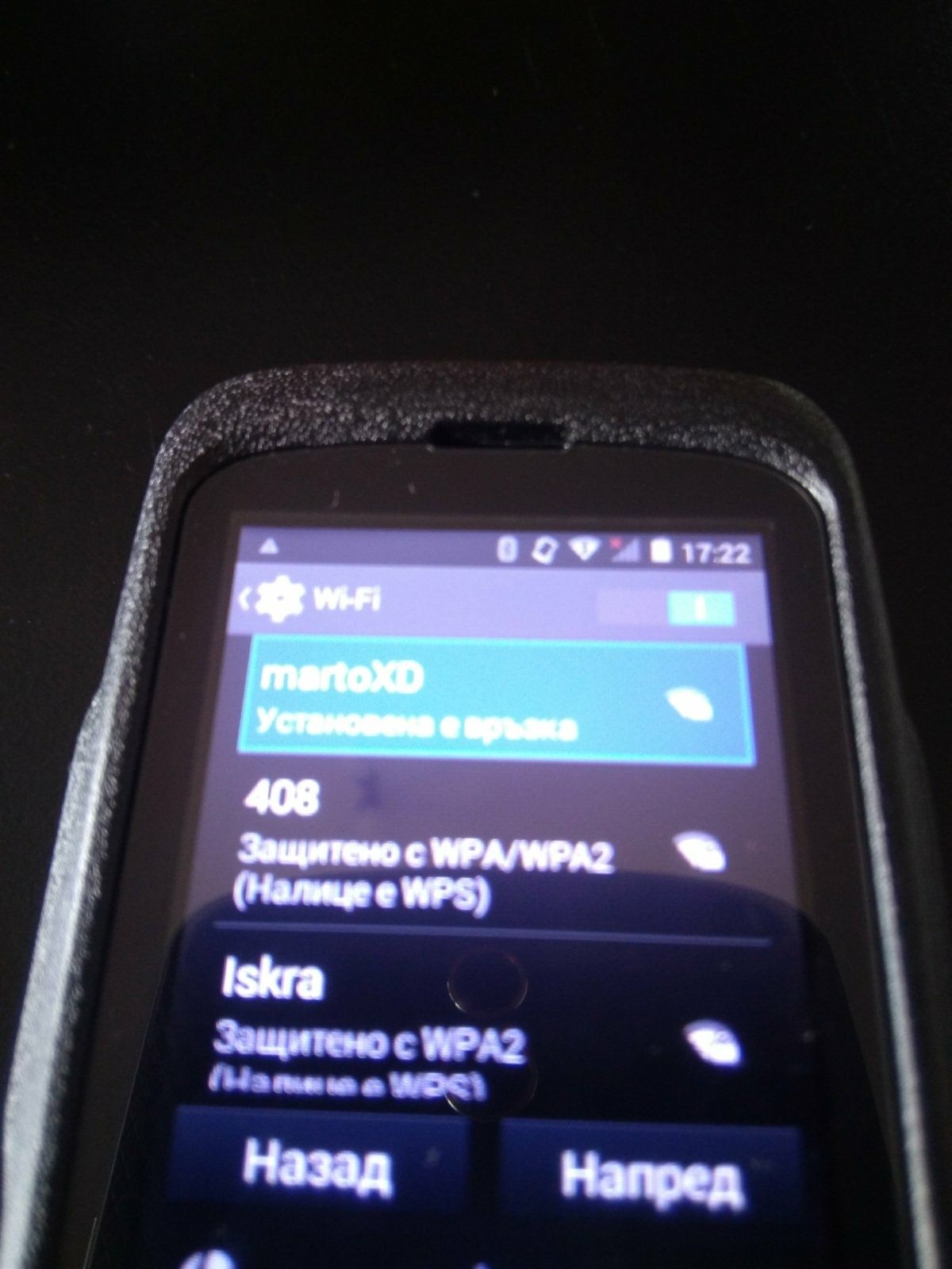 Нов H650 6600mAh, Андроид, ip68, удароустойчив телефон с копчета