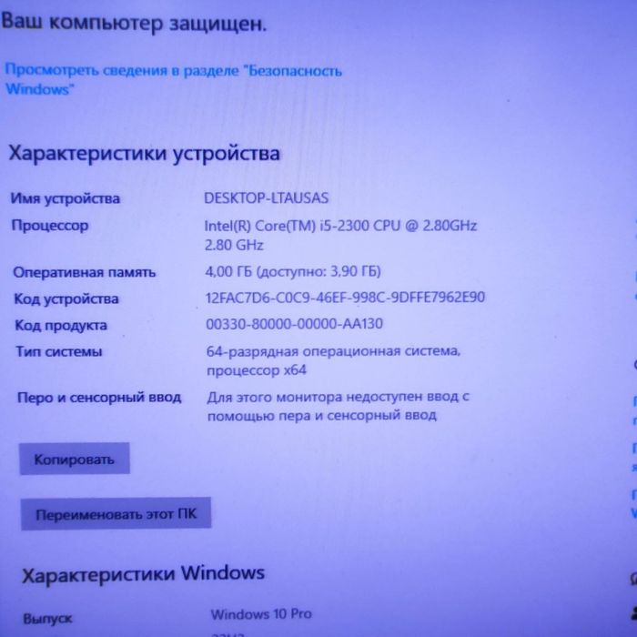 Uy va office uchun byudjetniy tayyor case i5
Intel co