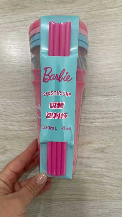 Стаканчики с крышкой и трубочкой