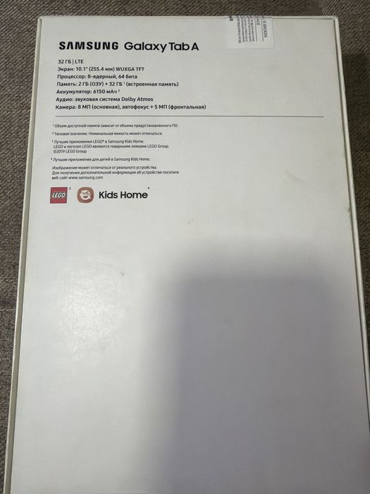 Продаеться планшет  Галакси ТабА