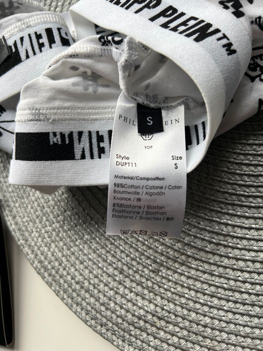 Philipp Plein къс спортен потник