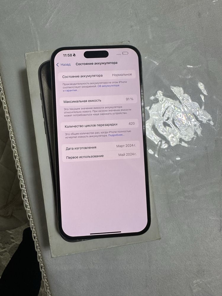 Iphone 15pro max 256