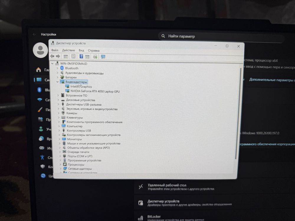 Asus Laptop TuF 16 Gaming Sotiladi yangi Sistema qilingan  Xolos
