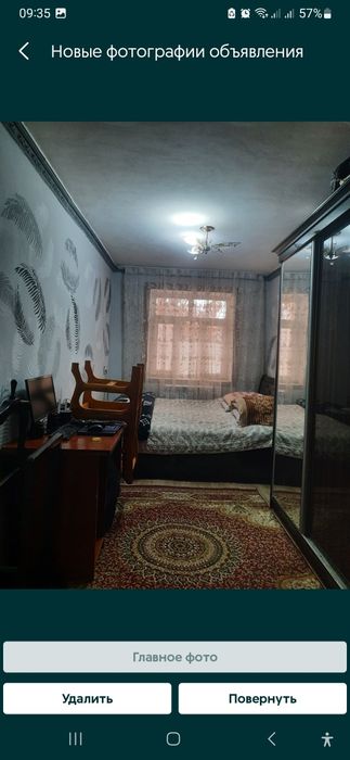 Продаётся 2х комнатная квартира