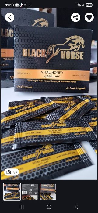 Miere afrodisiacă Black Horse