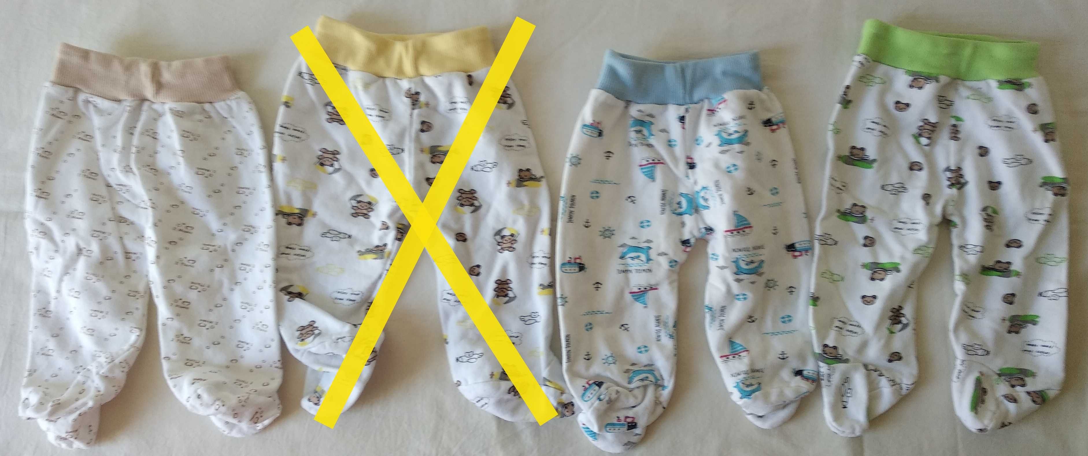 Новый комплект для новорожденных (распашонка, кофта и ползунки)