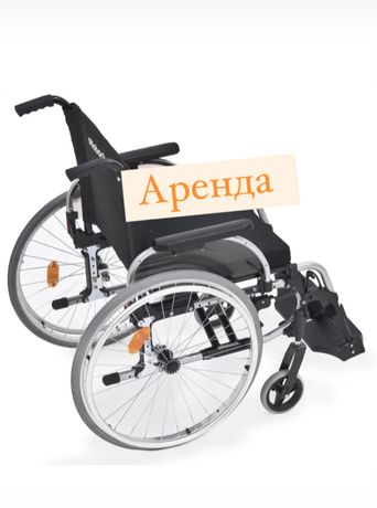 Инвалидная коляска на прокат в аренду