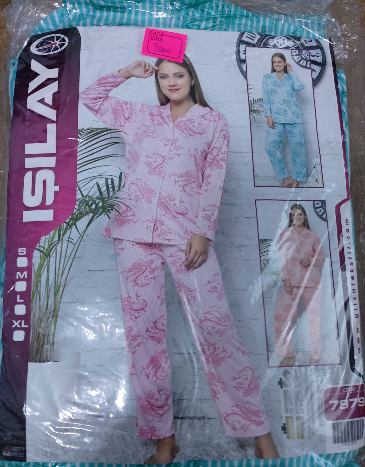 Пижамы от 4000тг