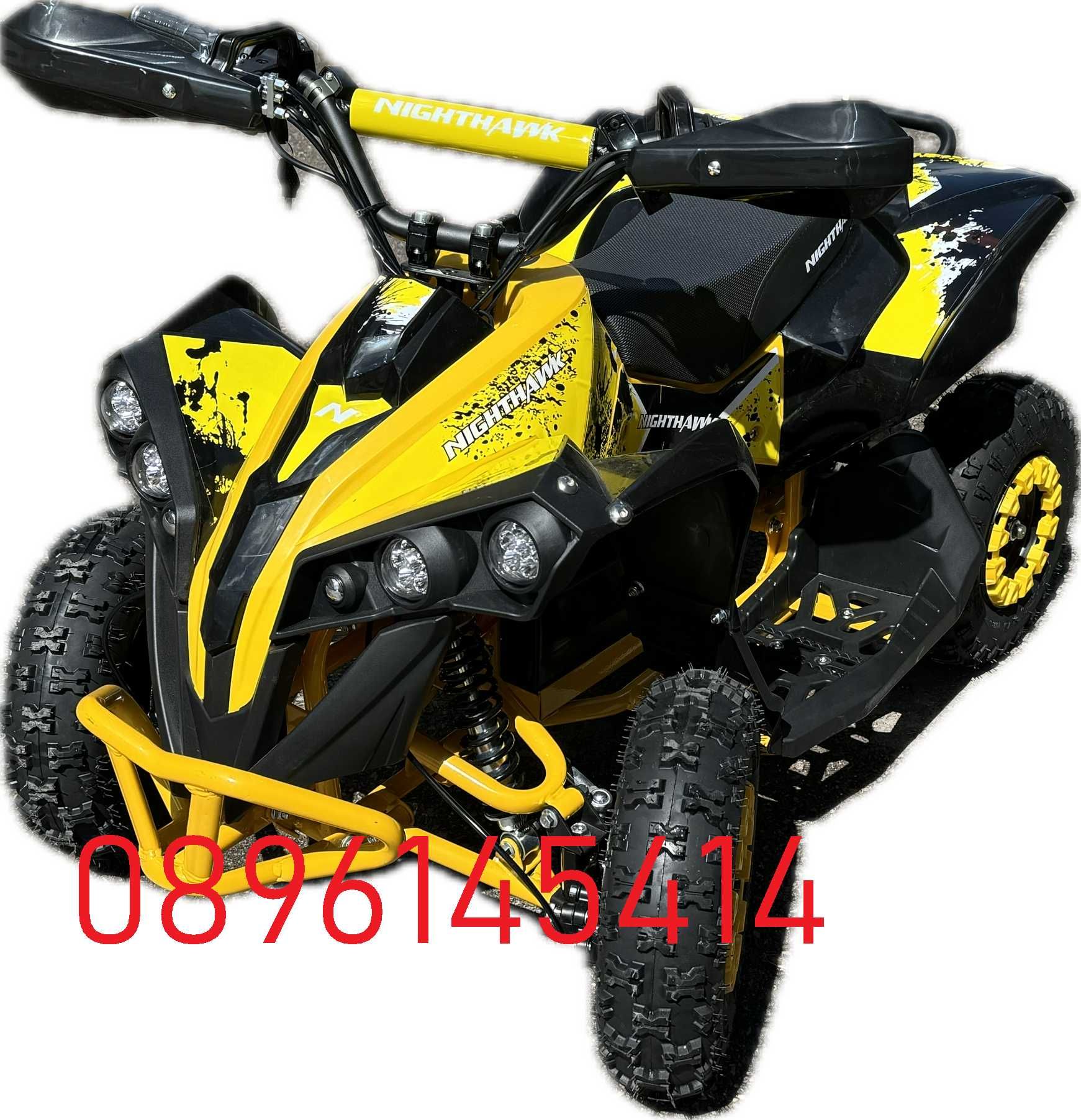 Детско Електрическо ATV 1200W, Родителски Контрол, Подаръци и Гаранция