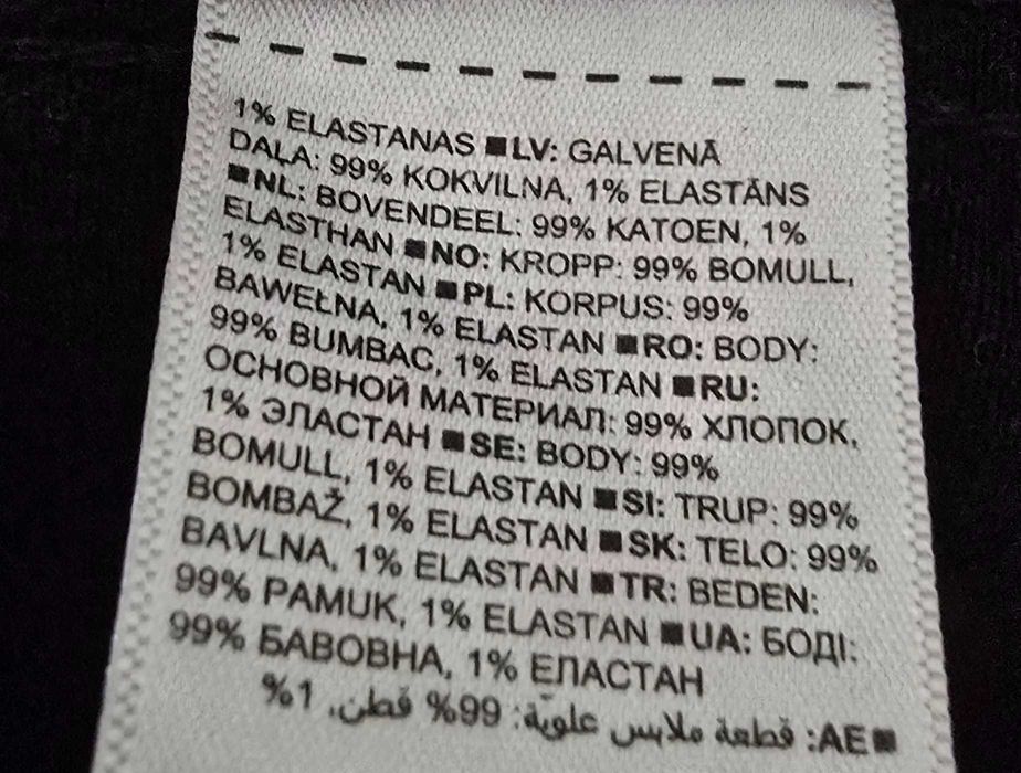 Gap XXL- дамско дънково яке (х-227)