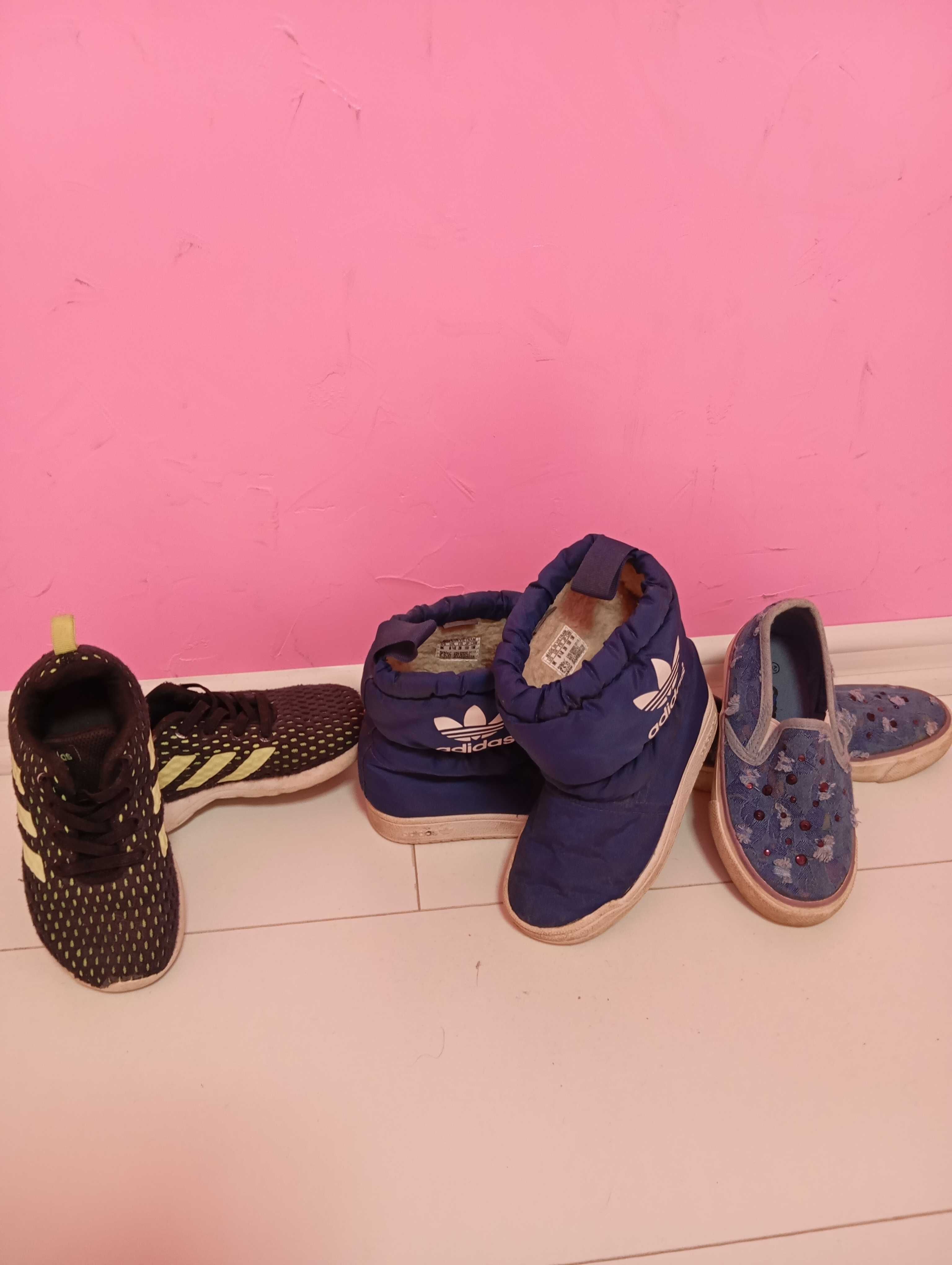 Екип на България + подарък долнище Puma и три чифта обувчици