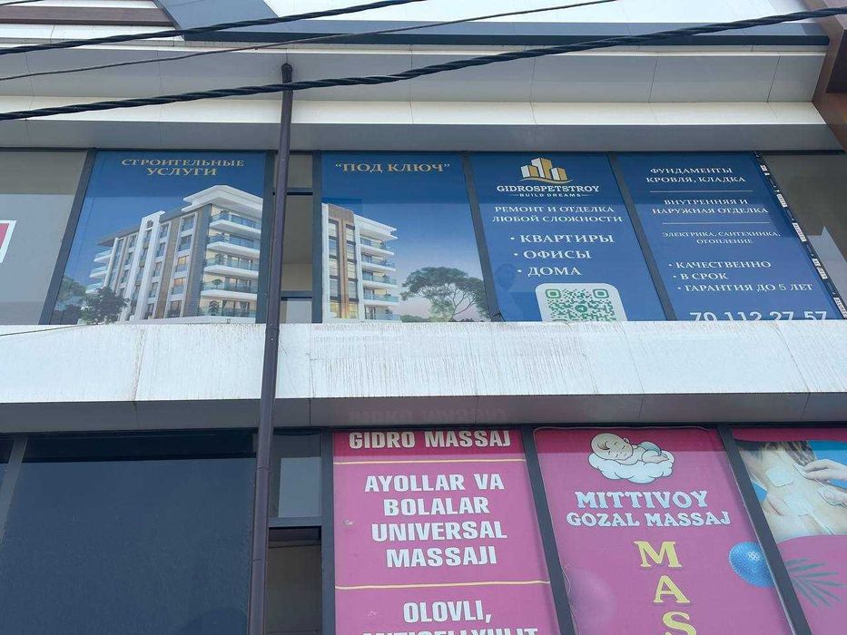 Наружная реклама Ташки реклама