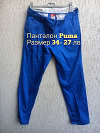 Панталон Puma 34- 27 лв