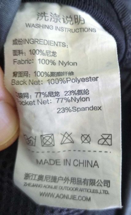 Aonijie Раница за Планинско Бягане Маратон Ултра Колоездене 15л Супер