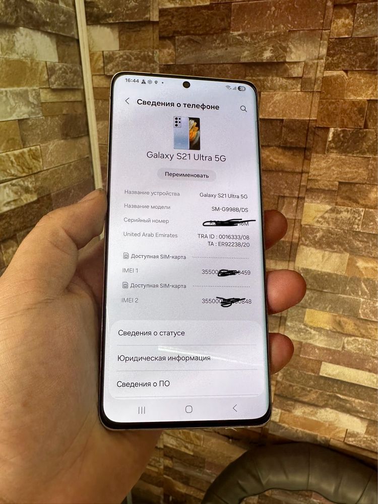 Samsung S21 Ultra Dual Sim 256Gb li