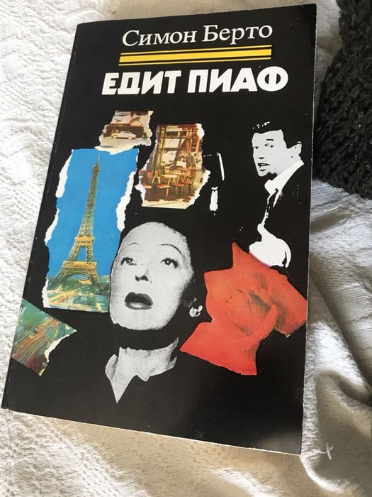 Книги втора ръка