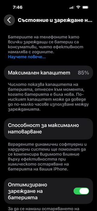 iphone 14 pro в ГАРАНЦИЯ !!! Отличен,без забележки !