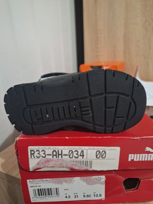 Детски зимни ботуши