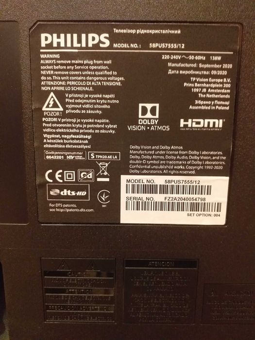Телевизор LED Philips 58 инча