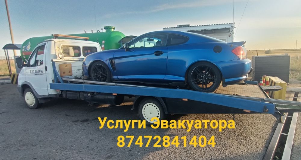 Эвакуатор Астана 24/7