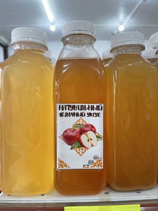 натуральный домашний яблочный уксус
