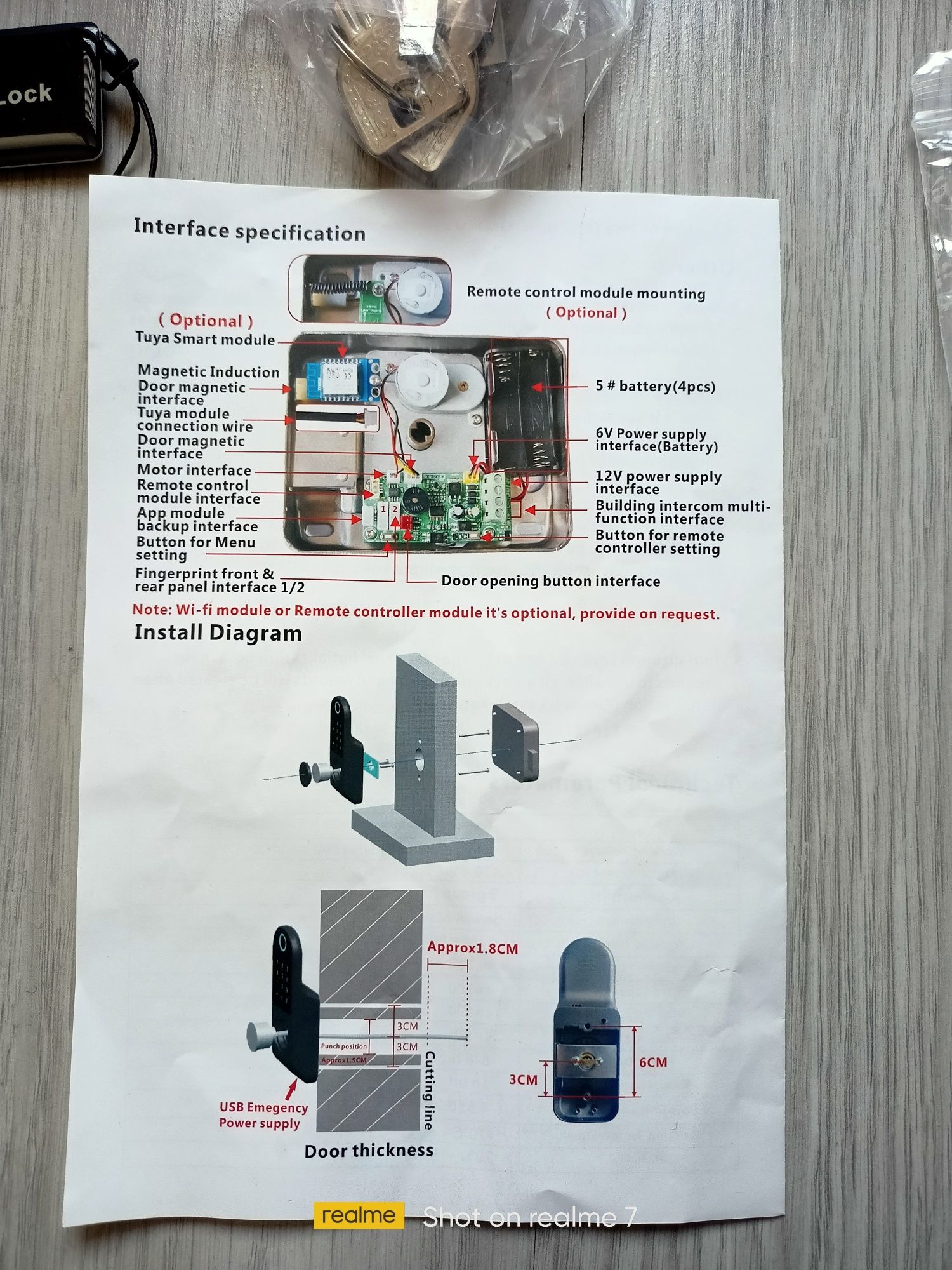 Интелигентна електронна WiFi брава