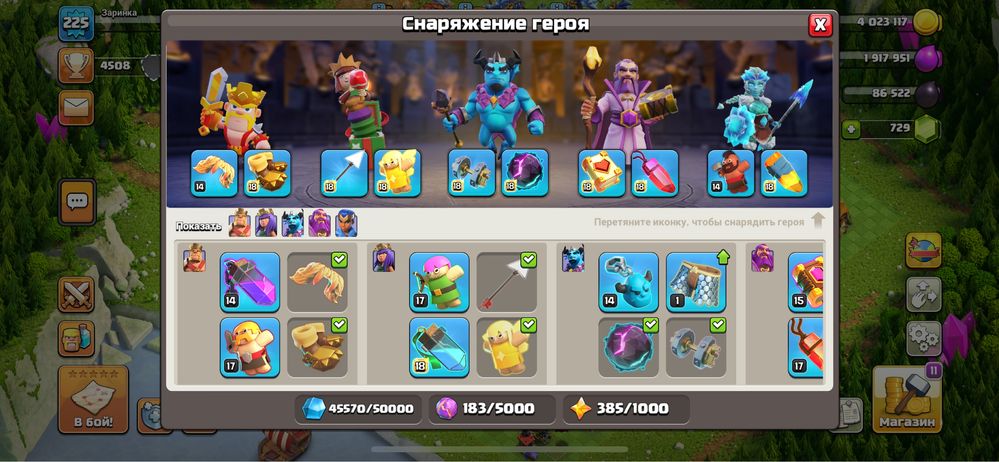 Продаю аккаунт Clash of Clans