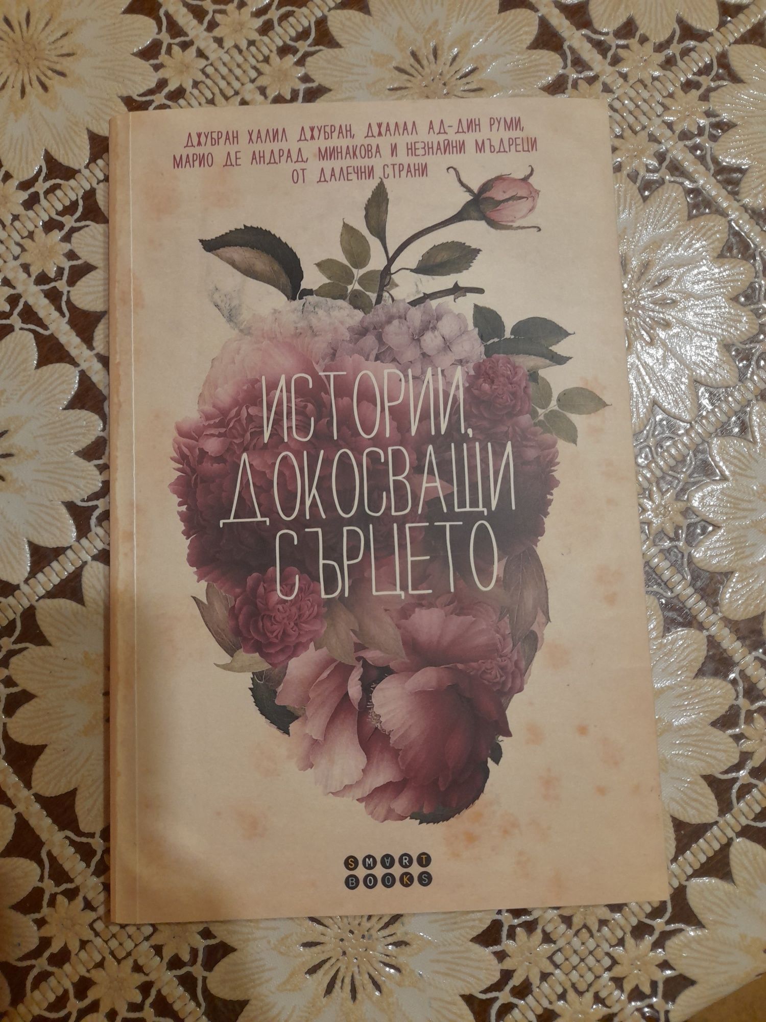 Продавам 7 броя книги