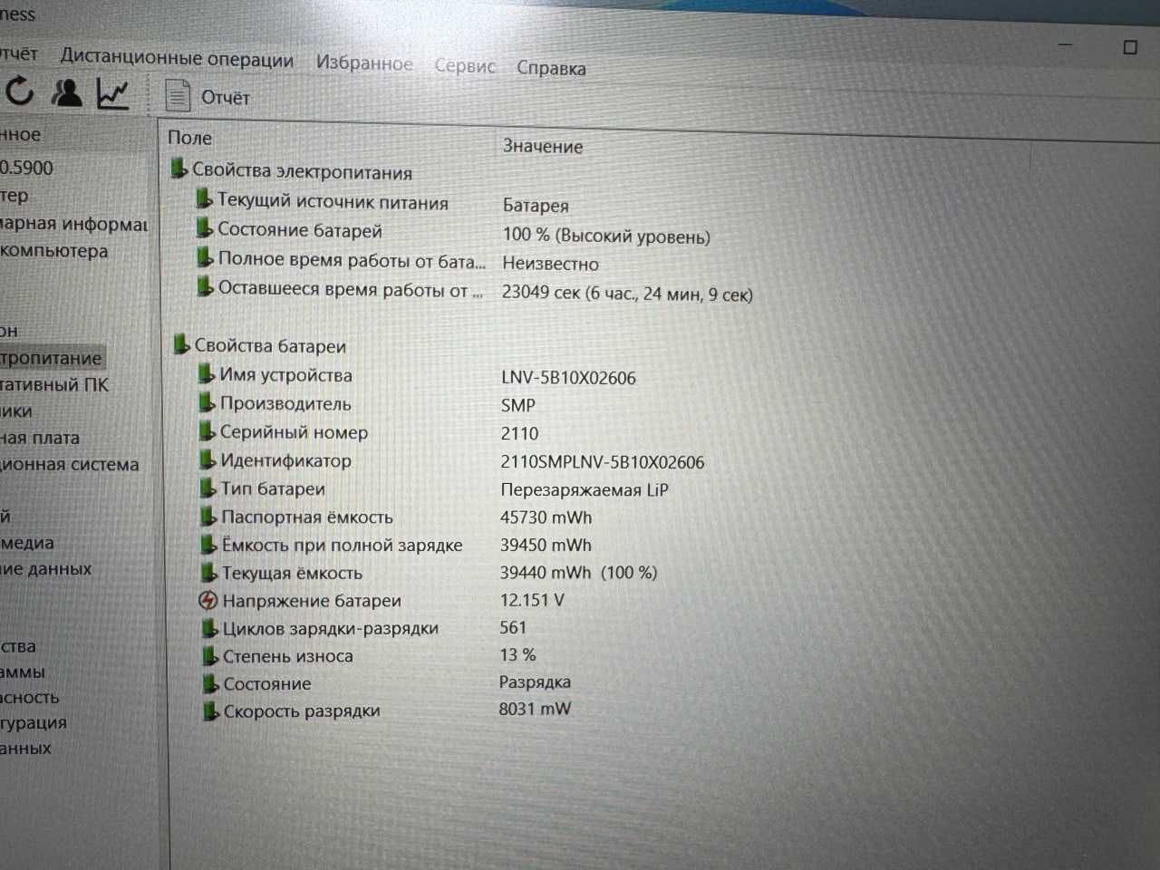 Lenovo ThinkPad E15 intel Core i5-1235U озу8гб 256ssd