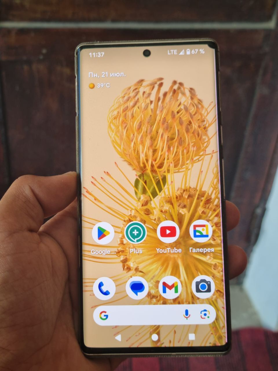 Google Pixel 6 Pro 5G