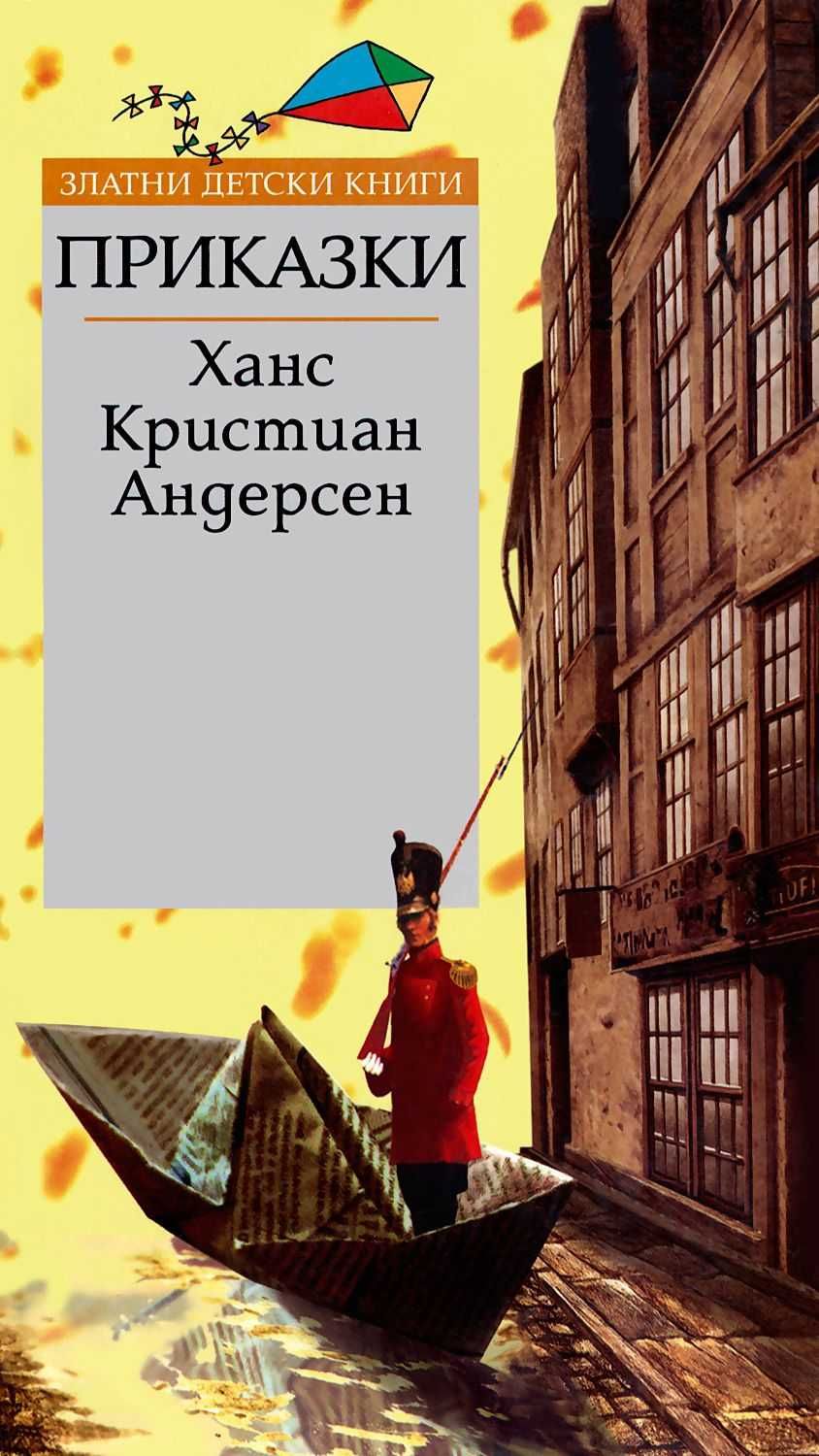 Продават се следните книги