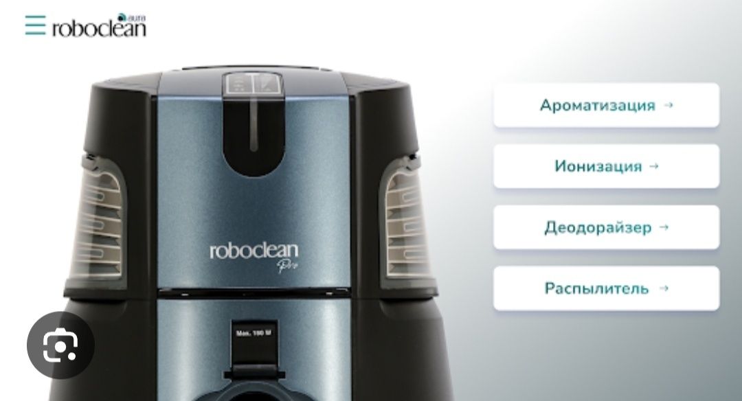 Aura Roboclean pro