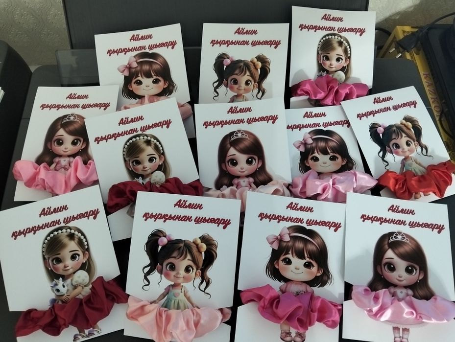 Бонбонберки  Тойбастар