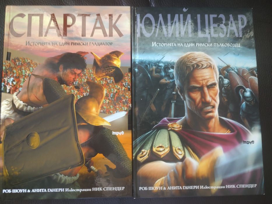 Комикси на български и английски език