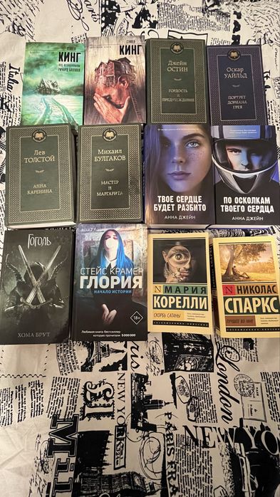 Книги продам в отличном состоянии ,в твердом и мягком переплете