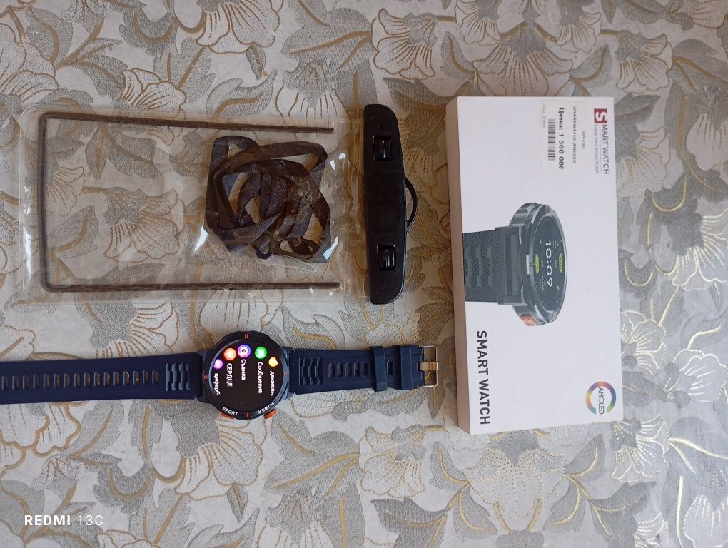 Smart watch Power Sport