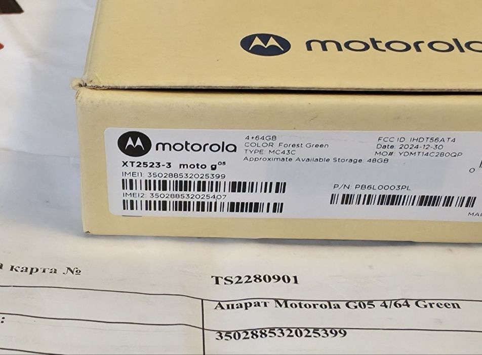 ЗАПЕЧАТАН 64GB Motorola g05 | g 05 Гаранция от A1 до 2027 г. Green | З