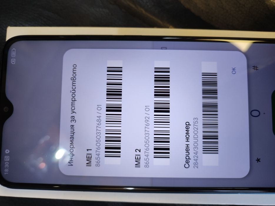 Xiaomi Redmi 9  гаранция