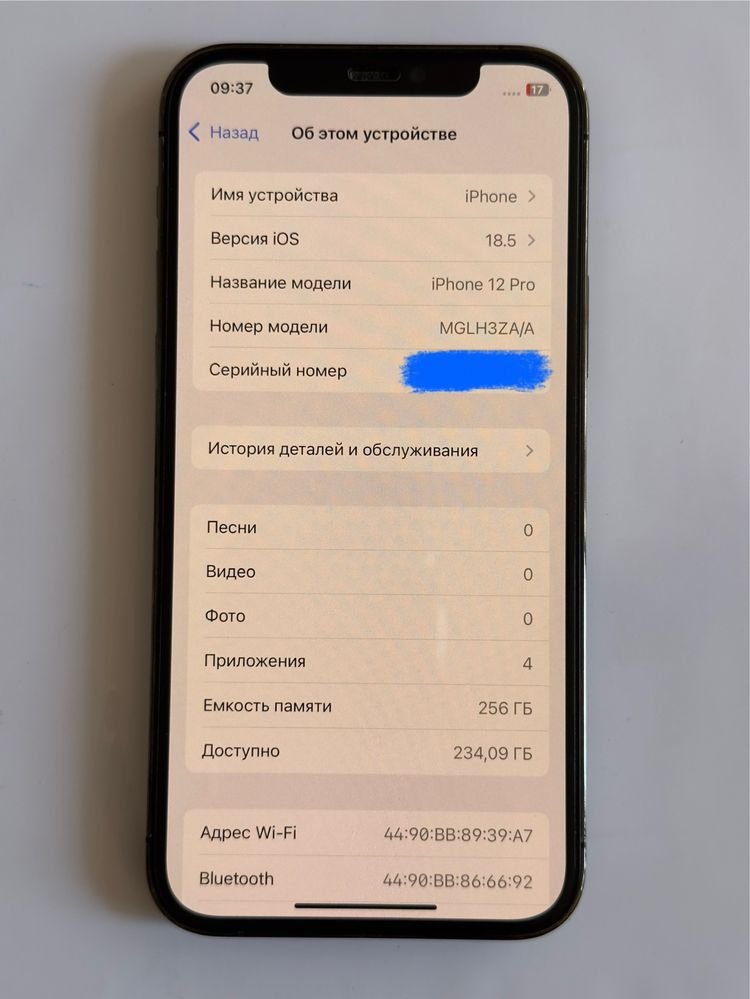 iPhone 12 pro 256 в отличном состоянии