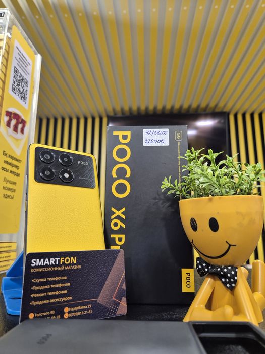 Poco X6 pro 5G,12/512гб