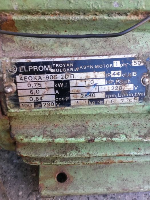 Помпа- " вида 5"